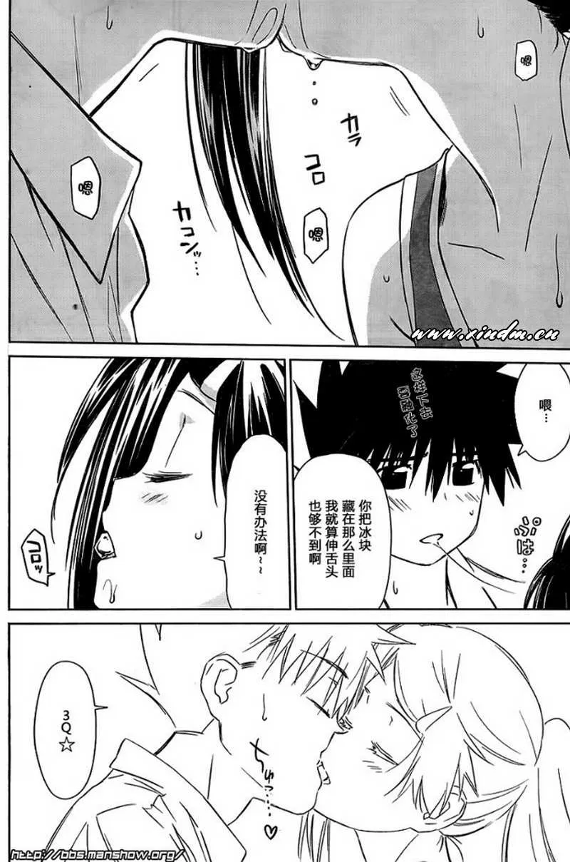 ch_52 第8页