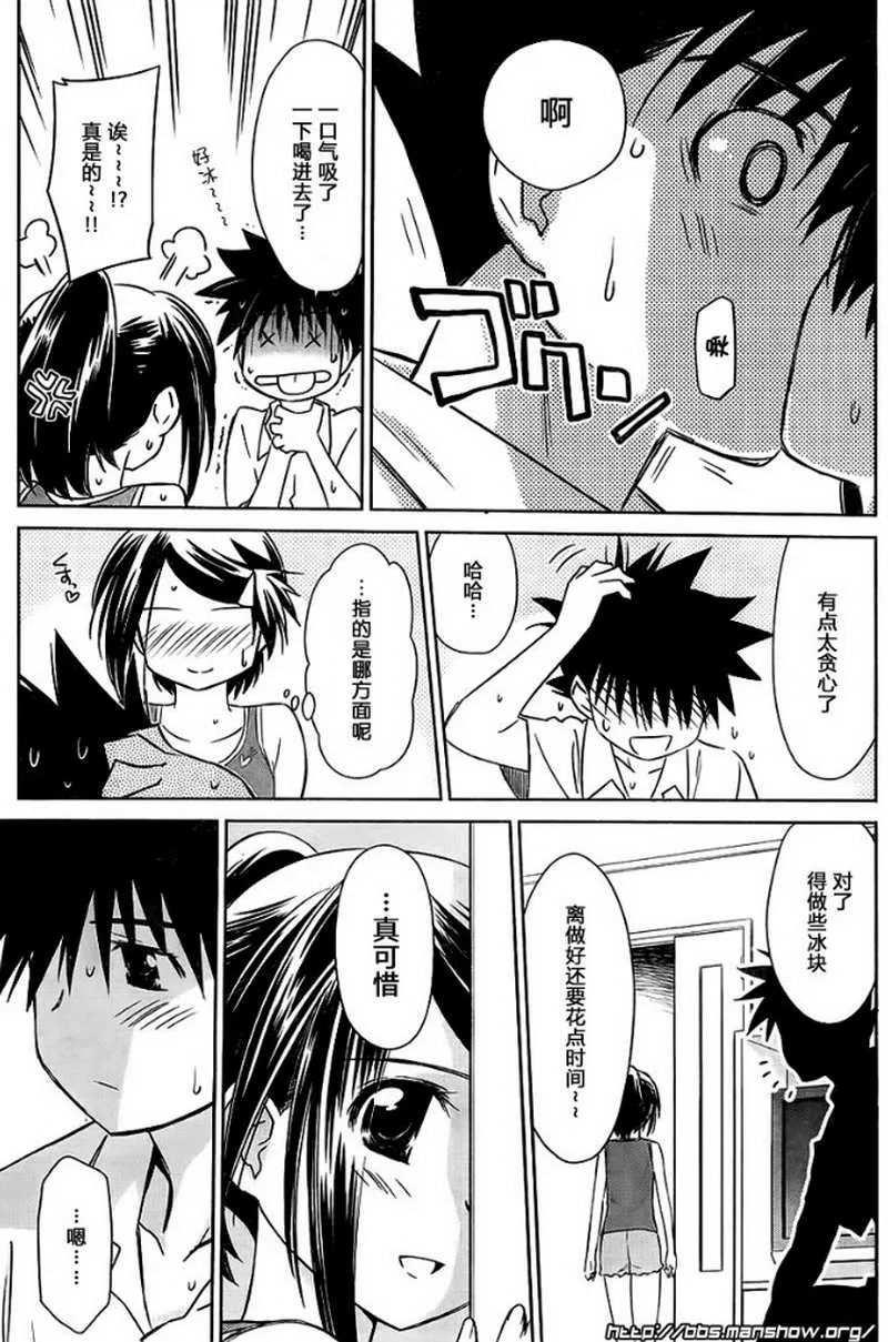 ch_52 第9页