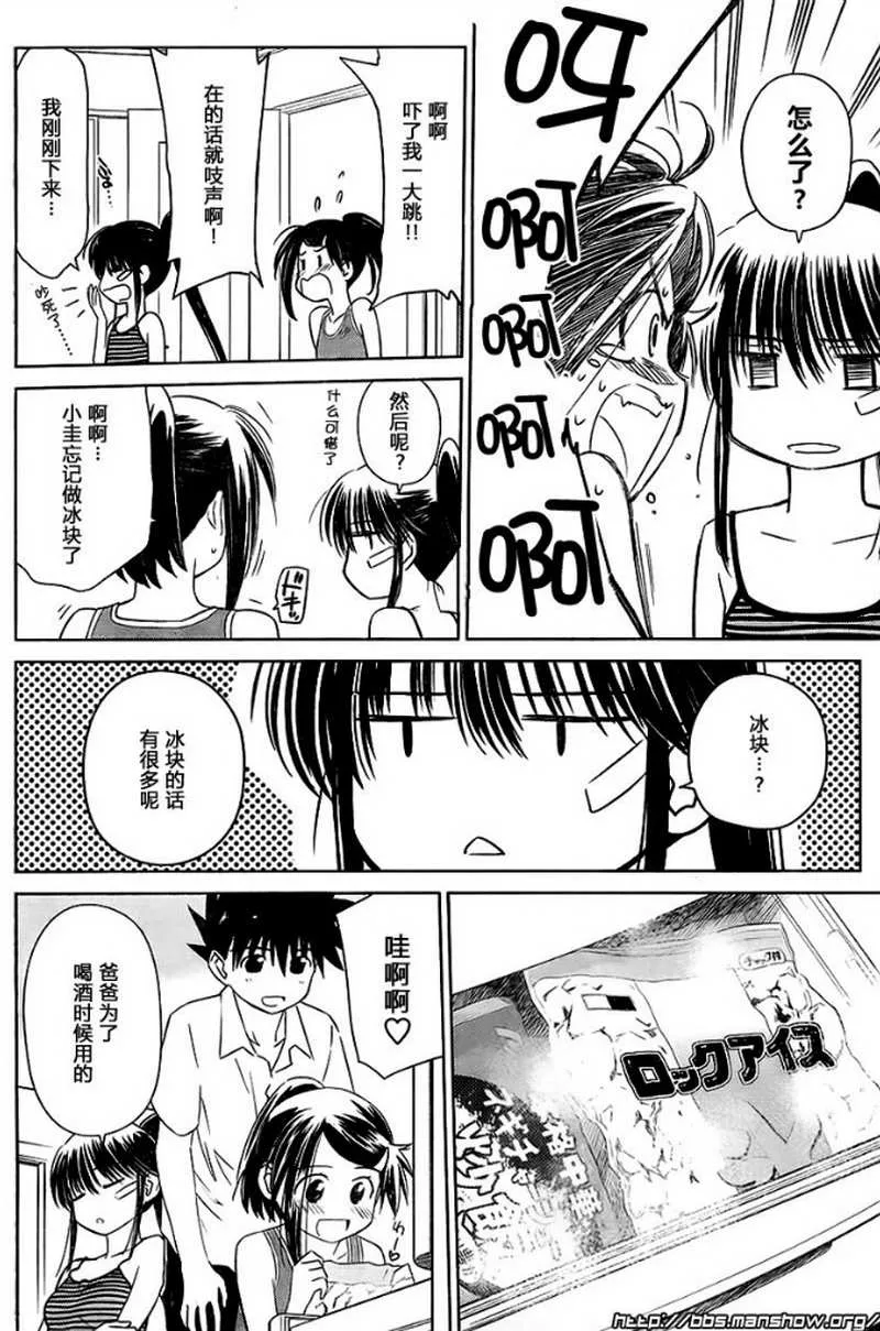 ch_52 第10页