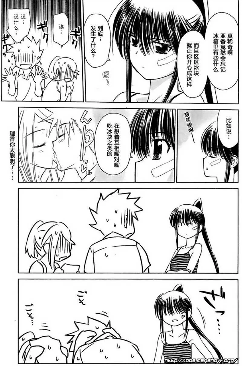 ch_52 第11页