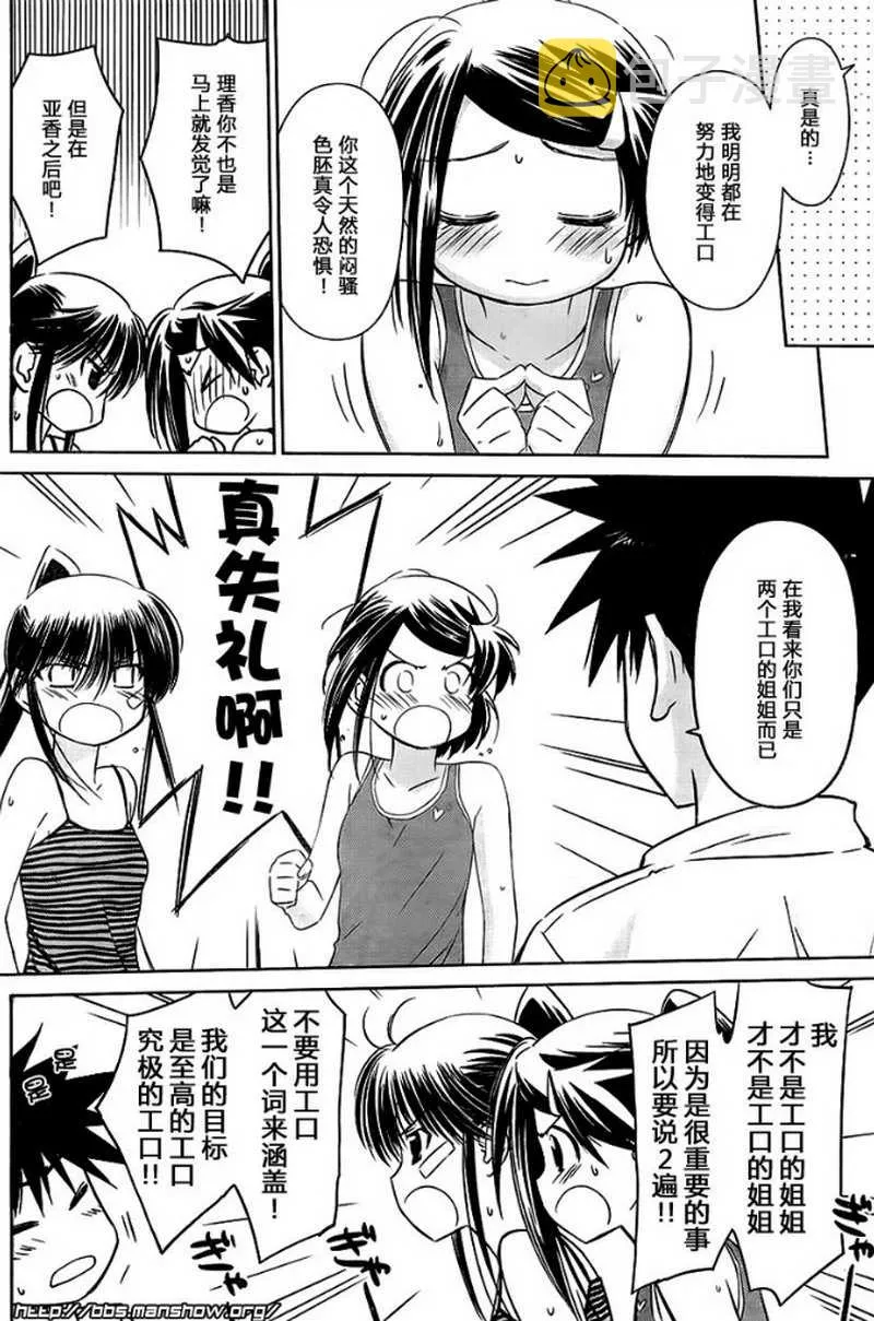 ch_52 第12页
