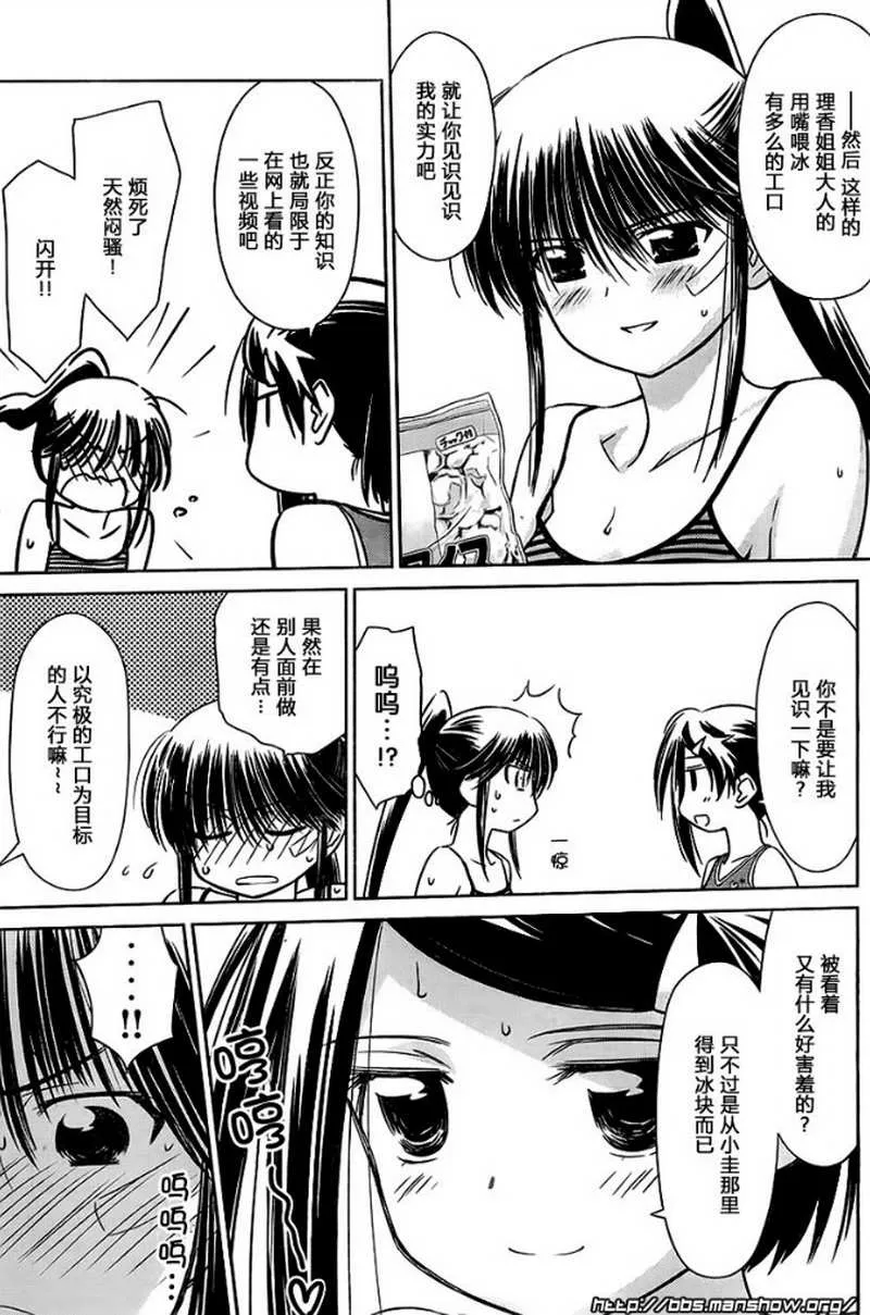 ch_52 第13页