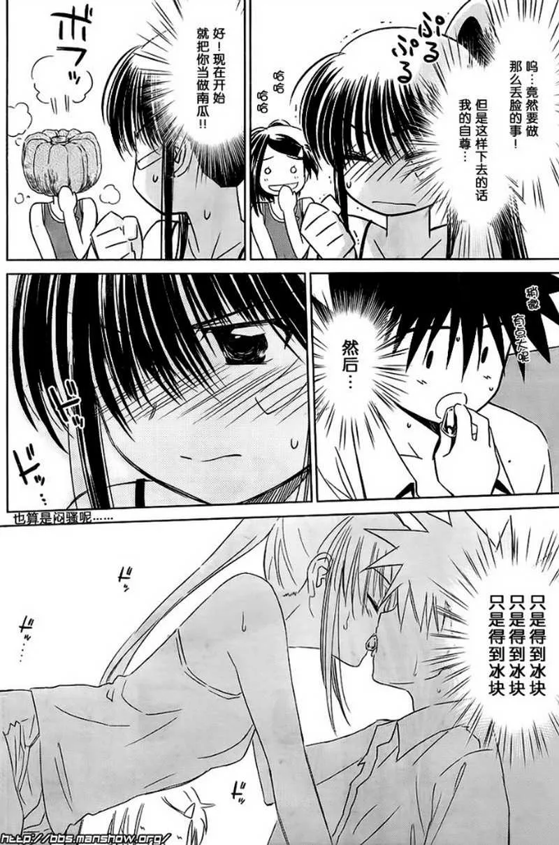 ch_52 第14页