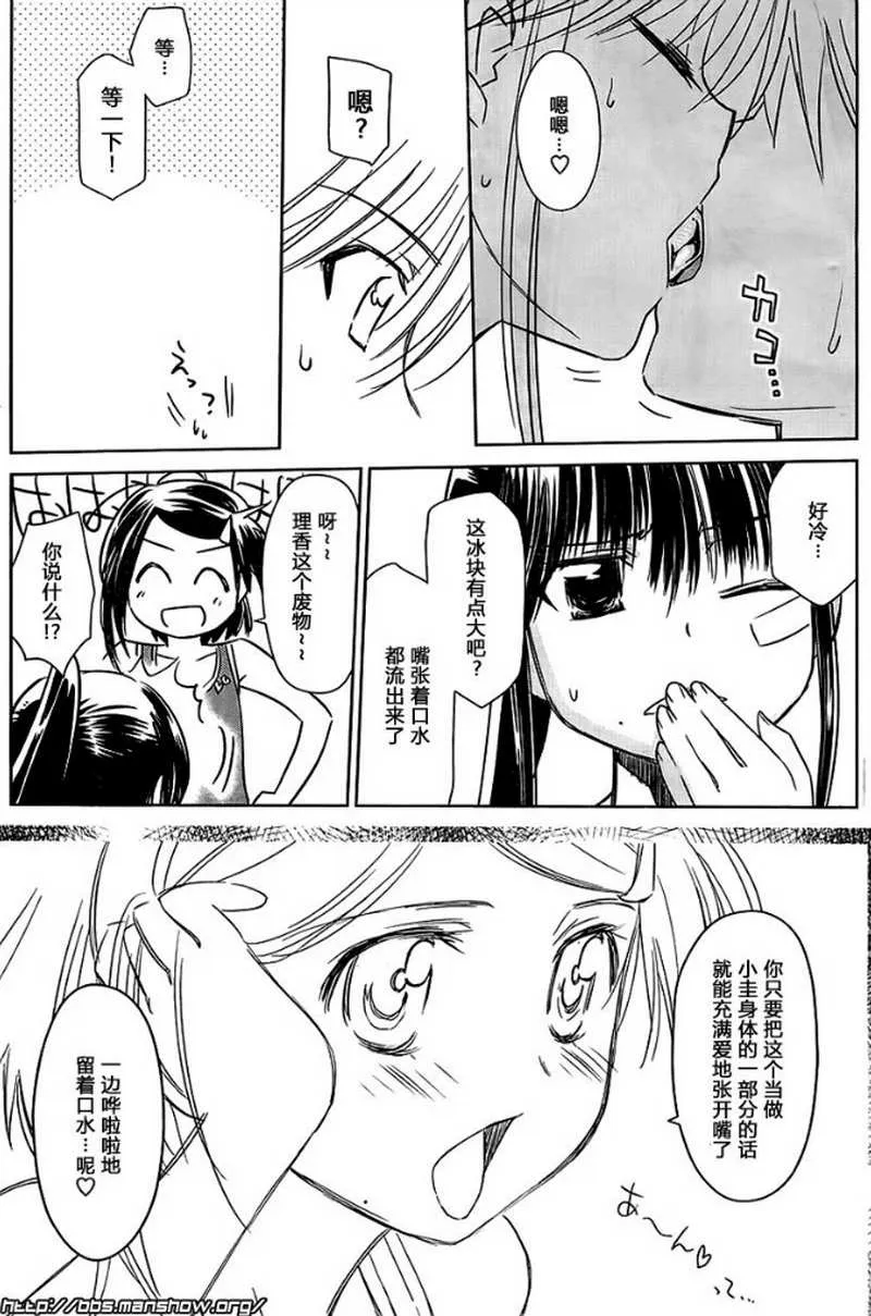 ch_52 第15页