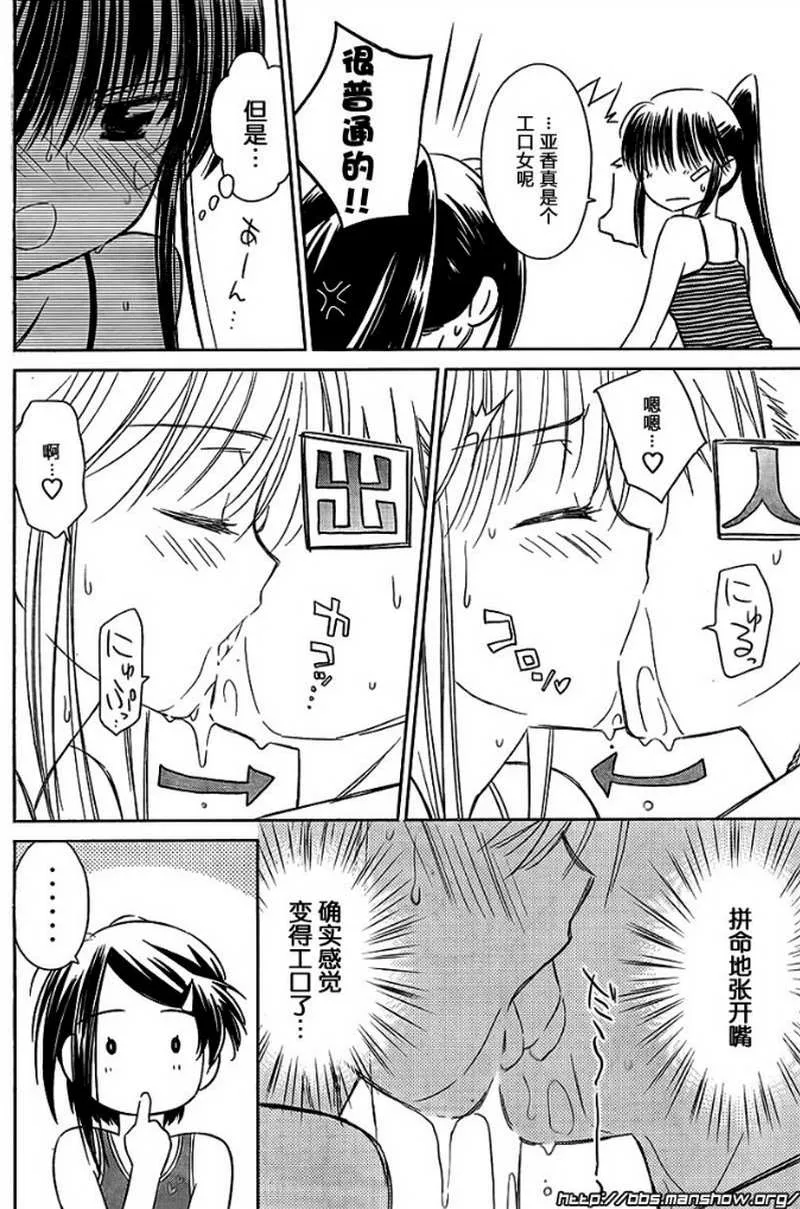ch_52 第16页
