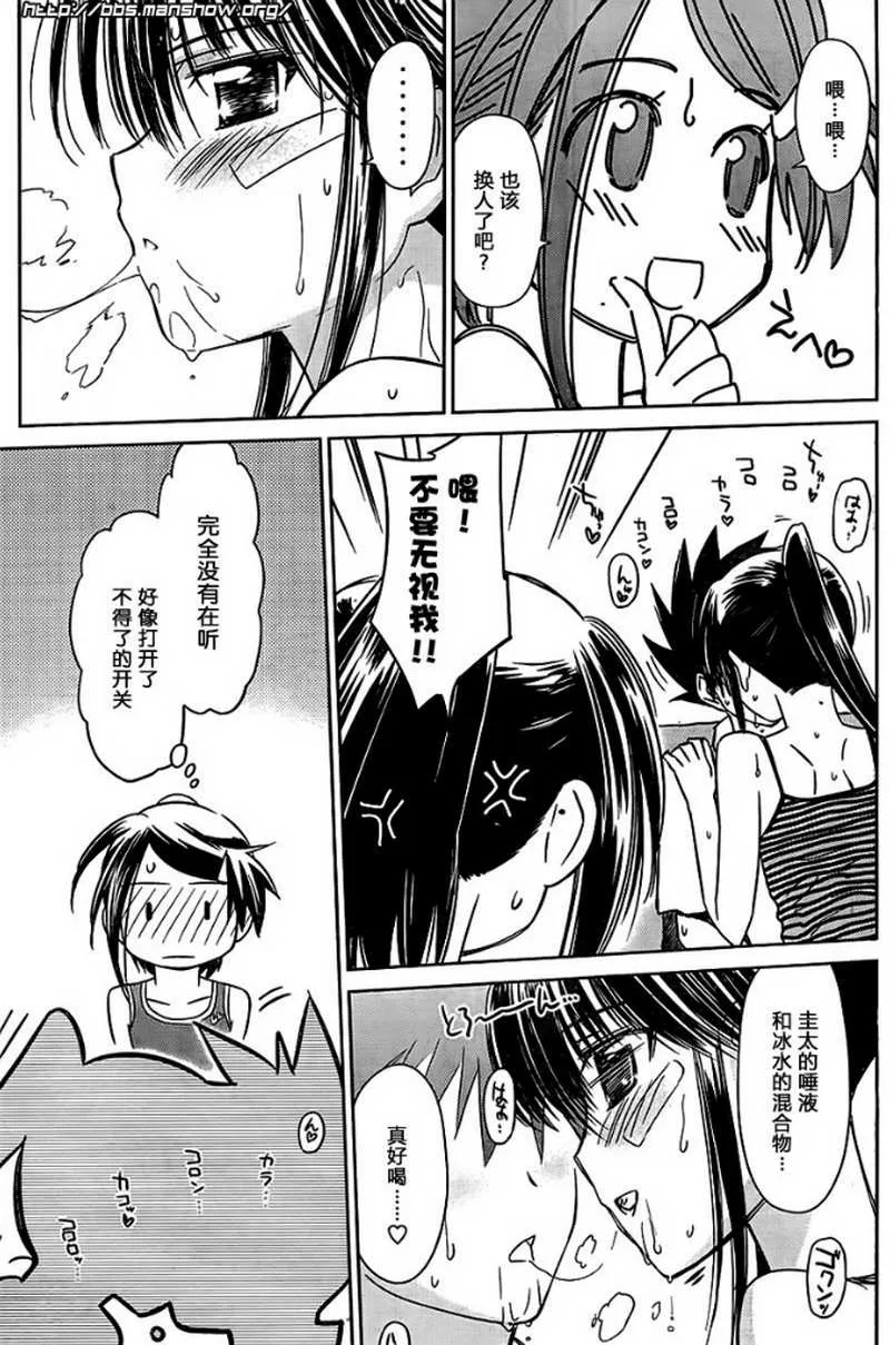 ch_52 第17页
