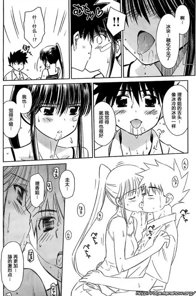 ch_52 第18页