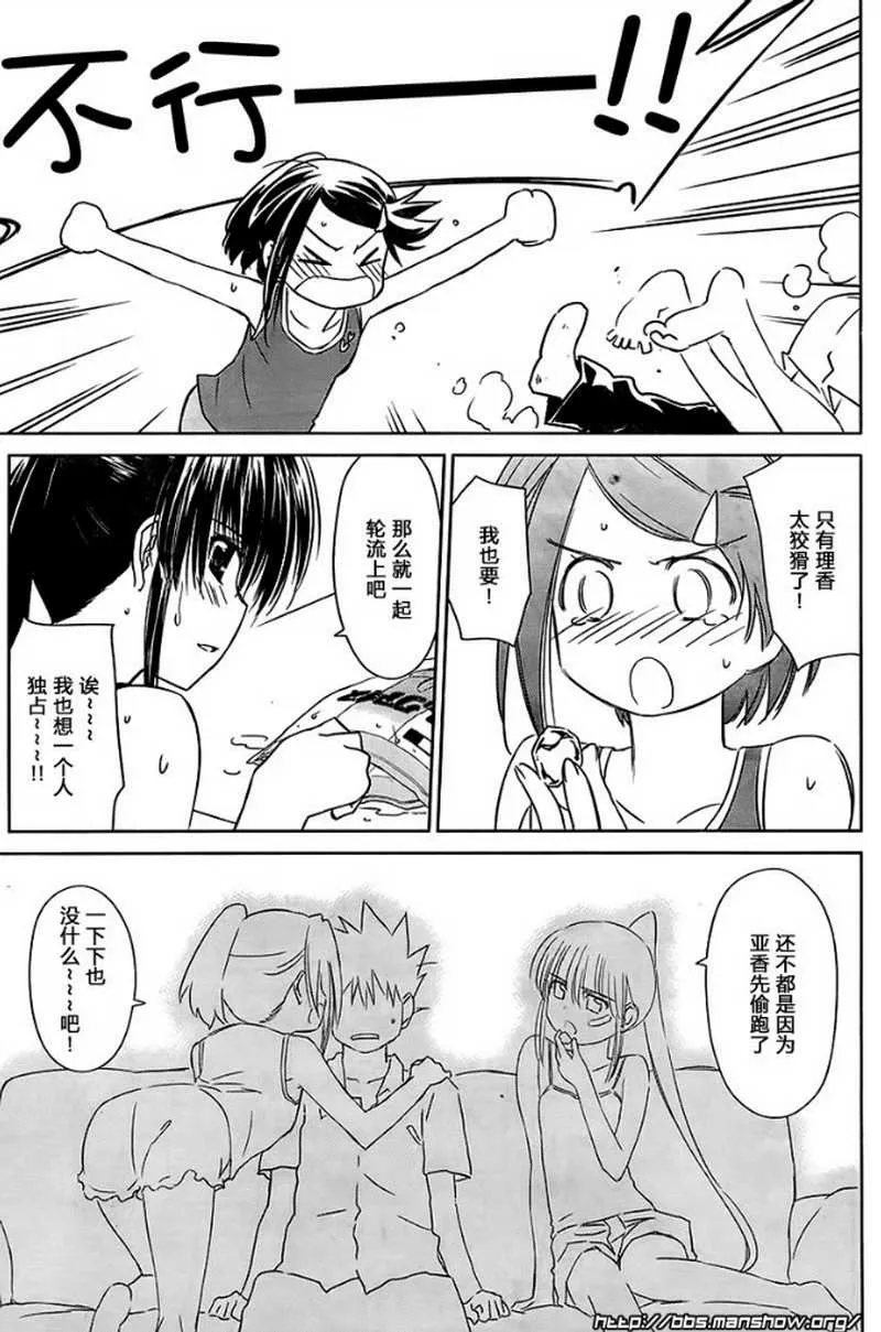 ch_52 第19页