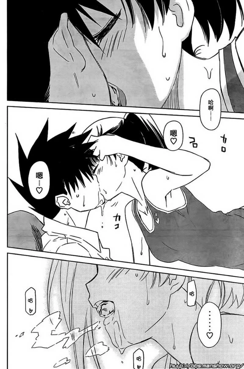 ch_52 第20页