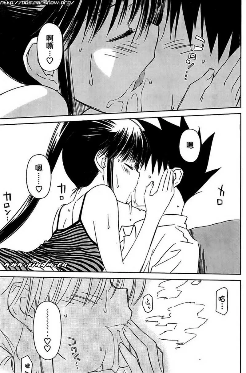 ch_52 第21页