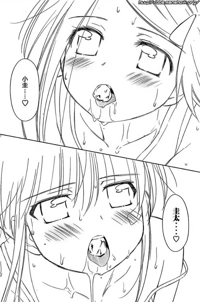 ch_52 第22页