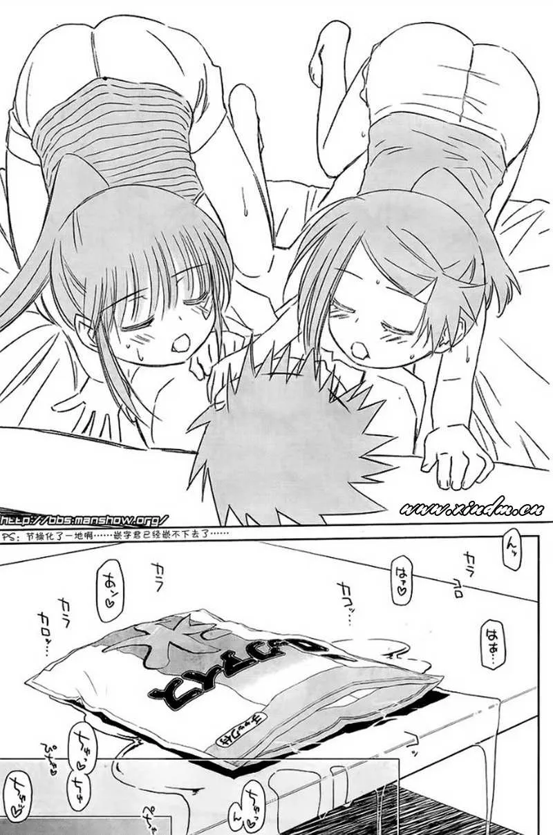 ch_52 第23页
