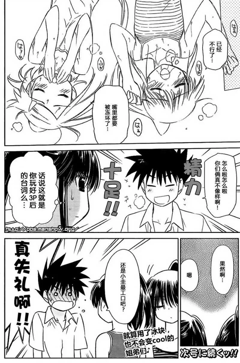 ch_52 第24页