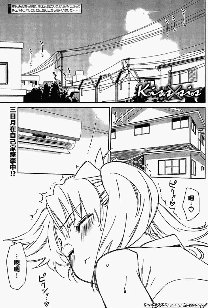 ch_53 第1页