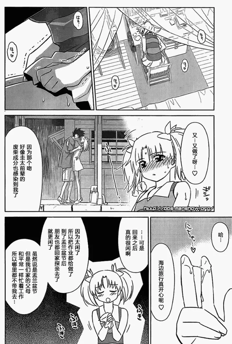 ch_53 第2页