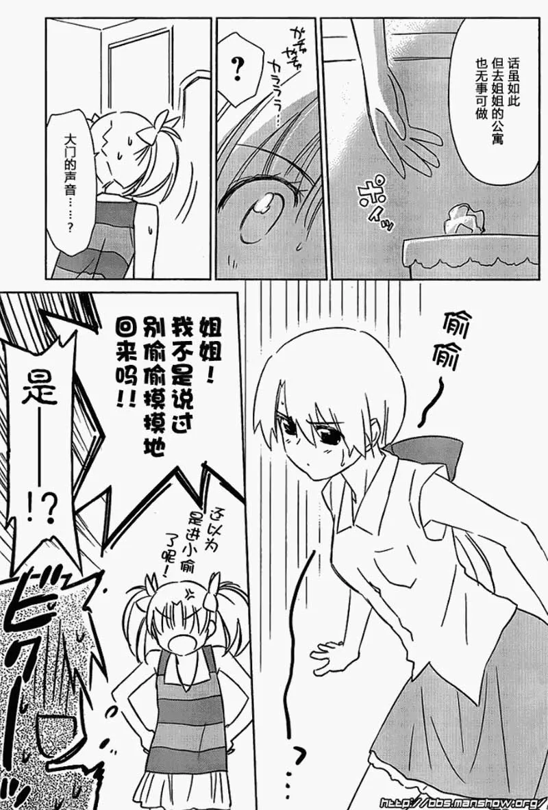 ch_53 第3页