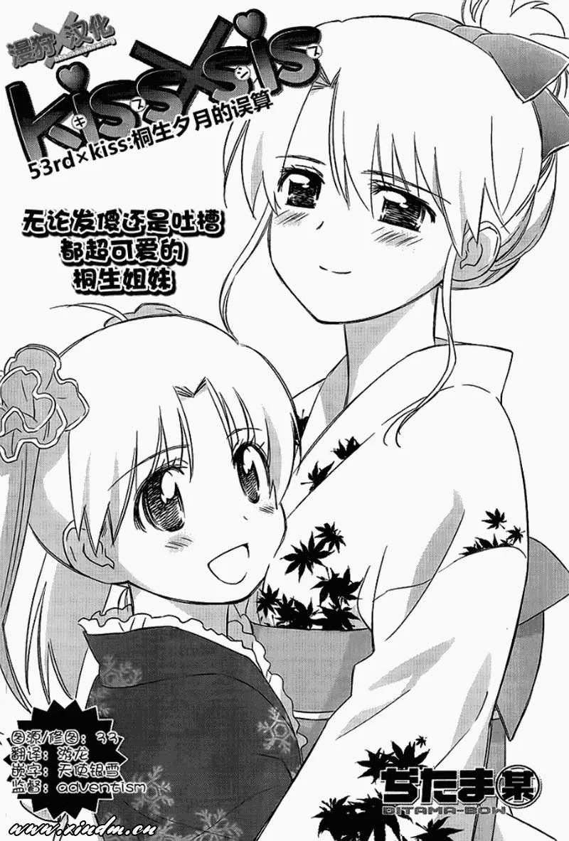 ch_53 第4页