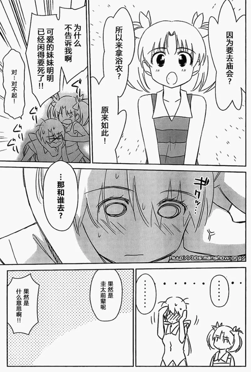 ch_53 第5页