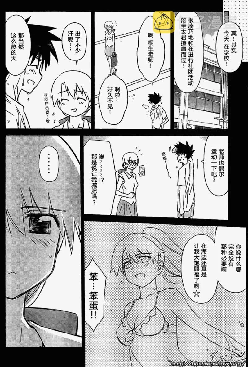 ch_53 第6页