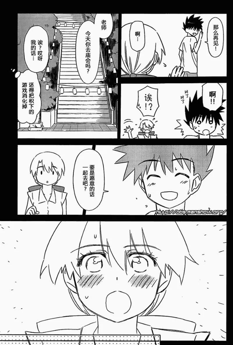ch_53 第7页