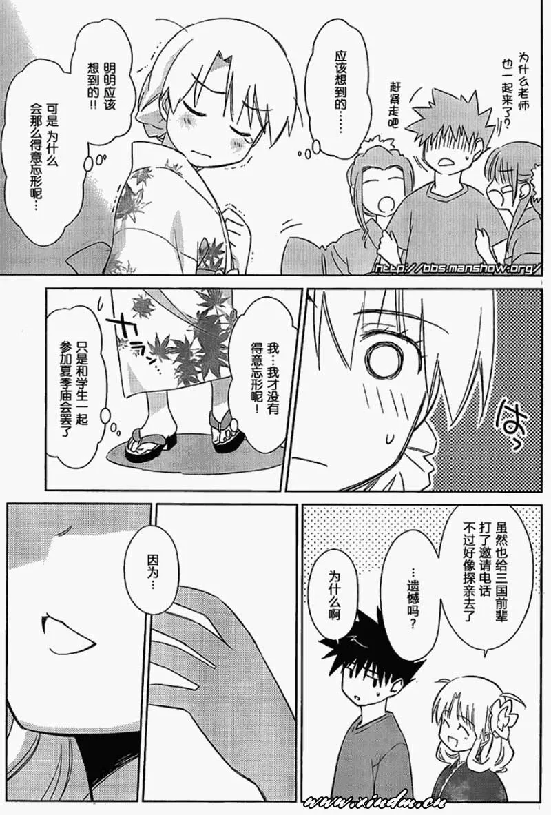 ch_53 第9页