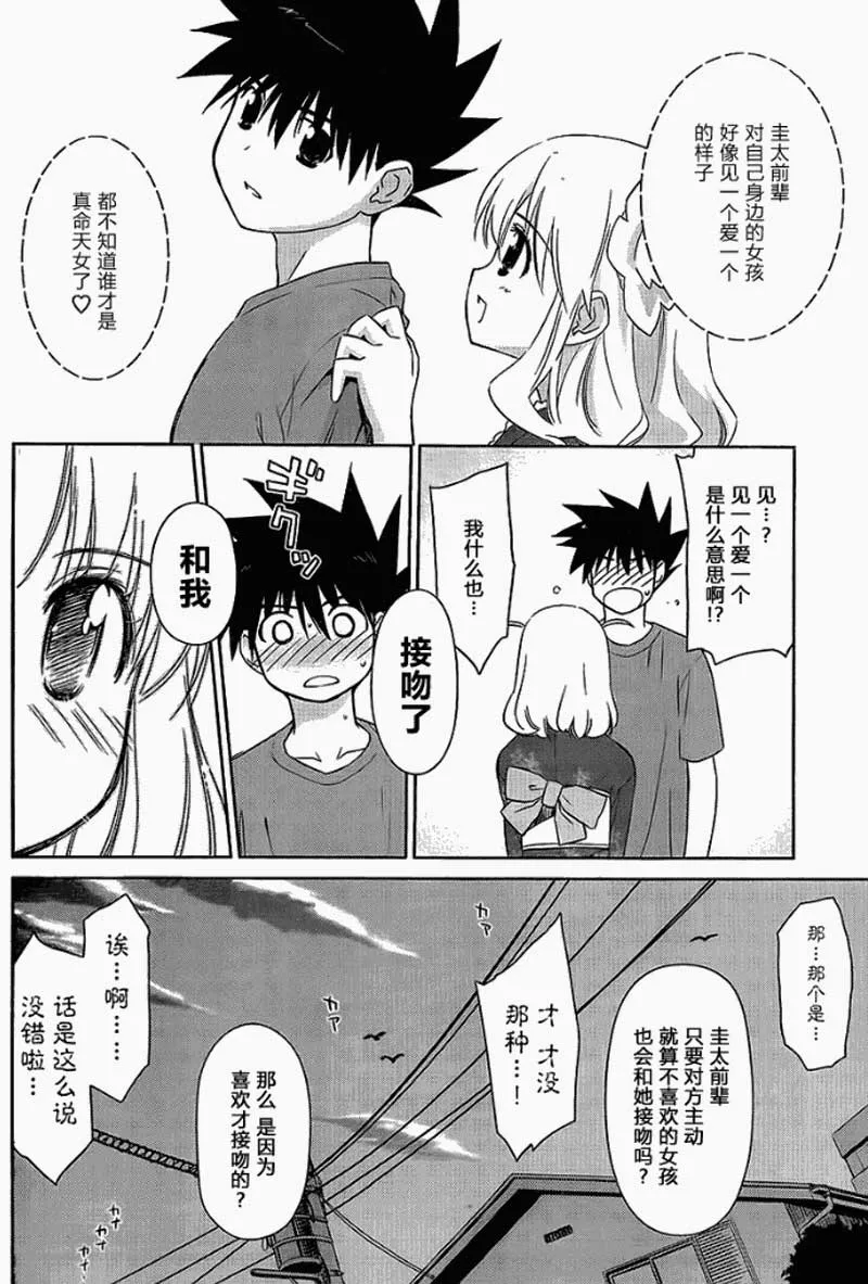 ch_53 第10页