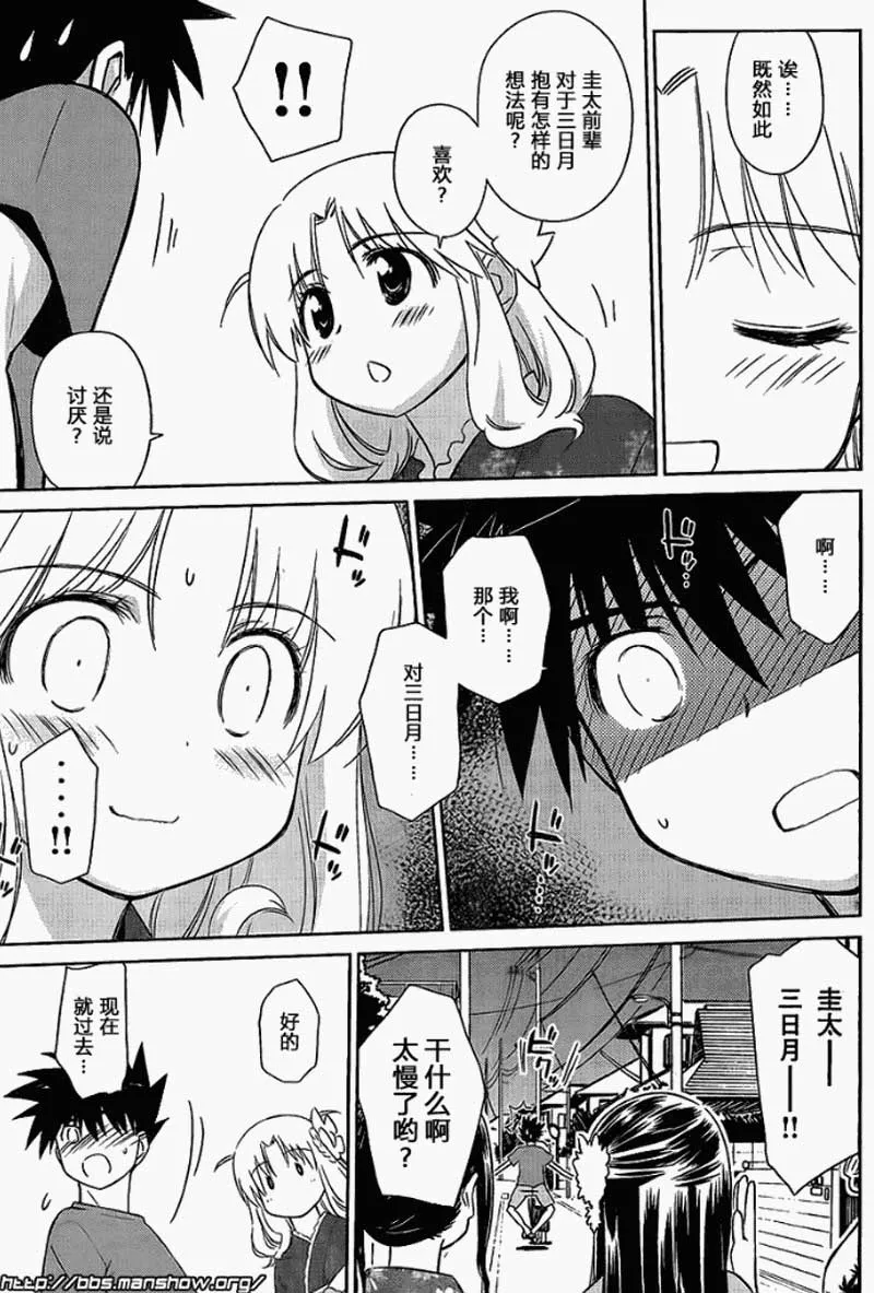 ch_53 第11页