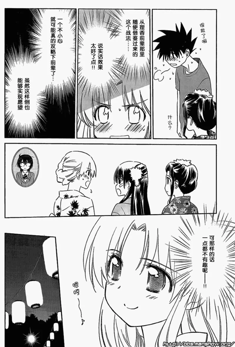 ch_53 第12页