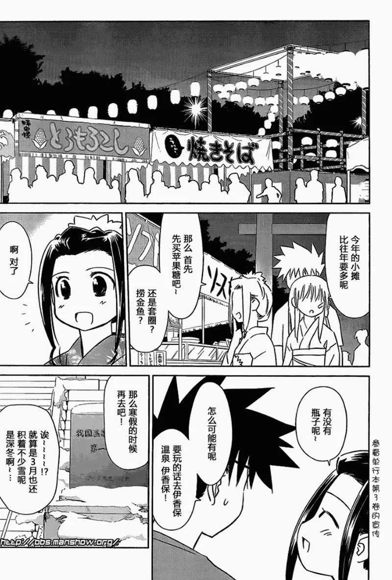 ch_53 第13页