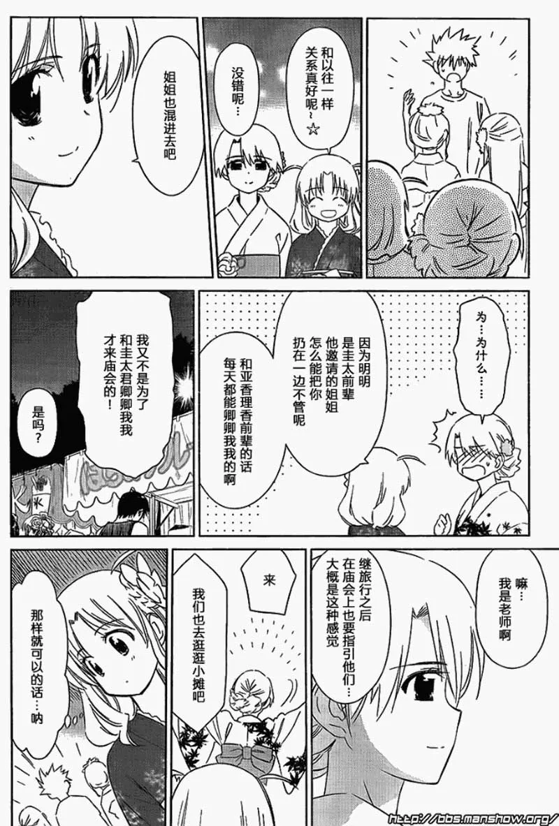 ch_53 第14页
