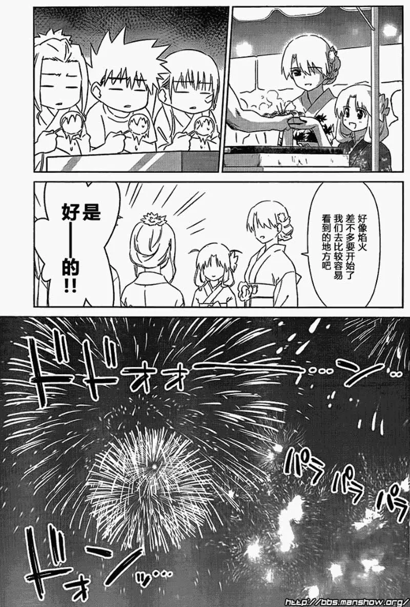 ch_53 第15页