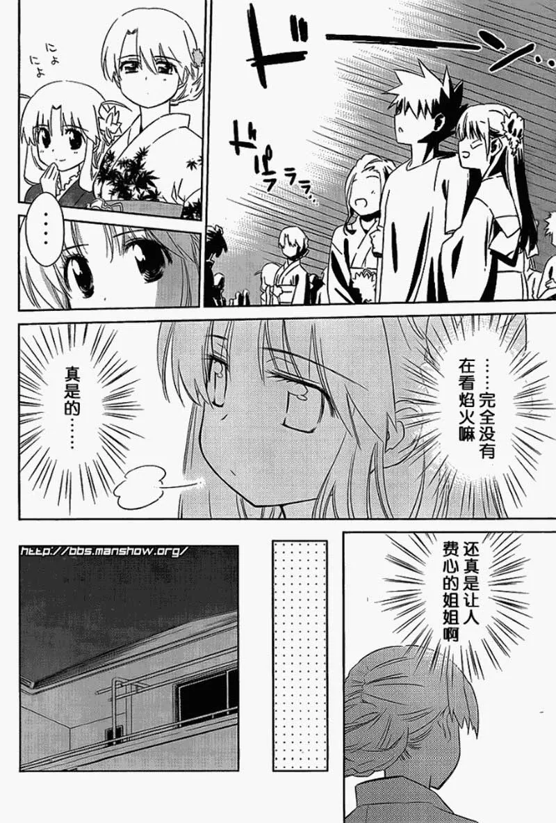 ch_53 第16页