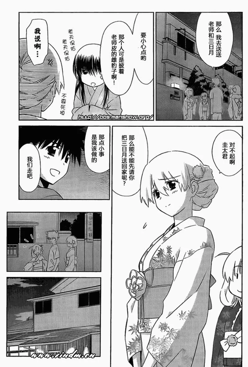 ch_53 第17页