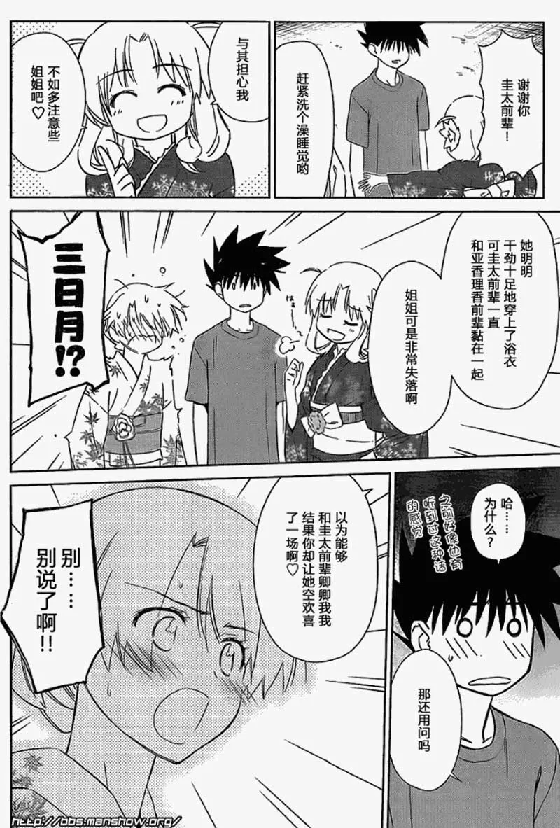 ch_53 第18页