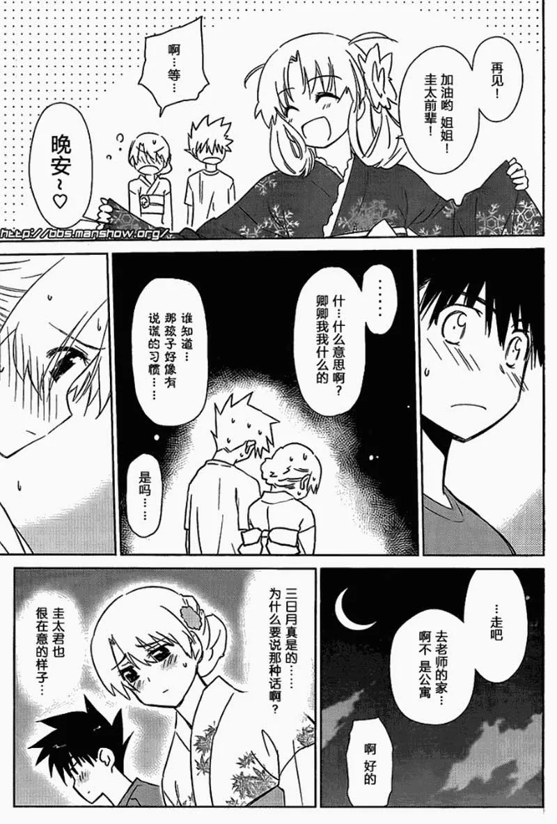 ch_53 第19页