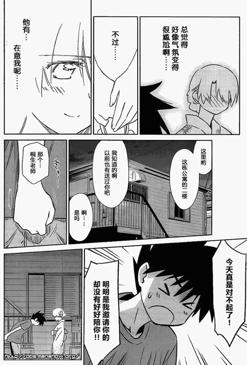 ch_53 第20页