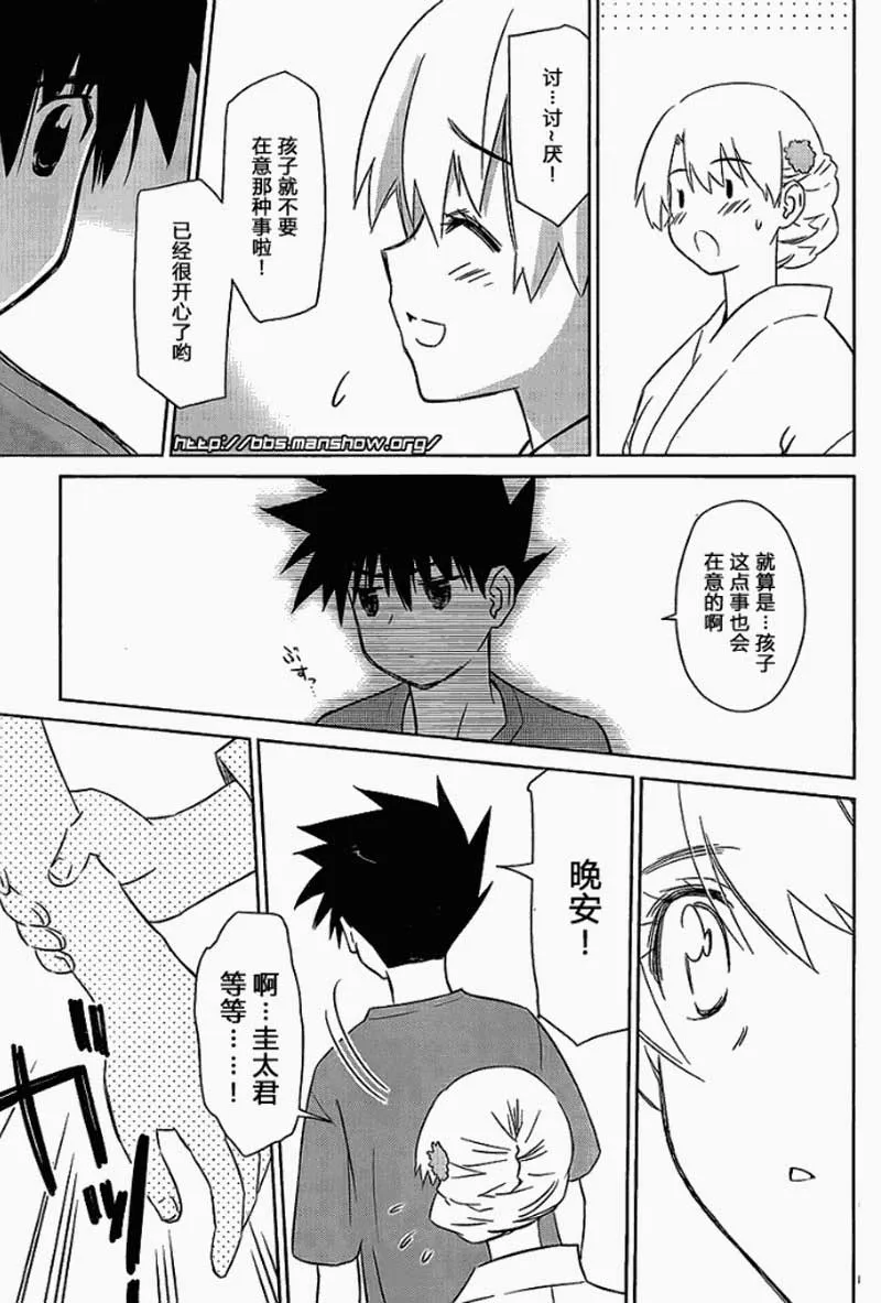 ch_53 第21页