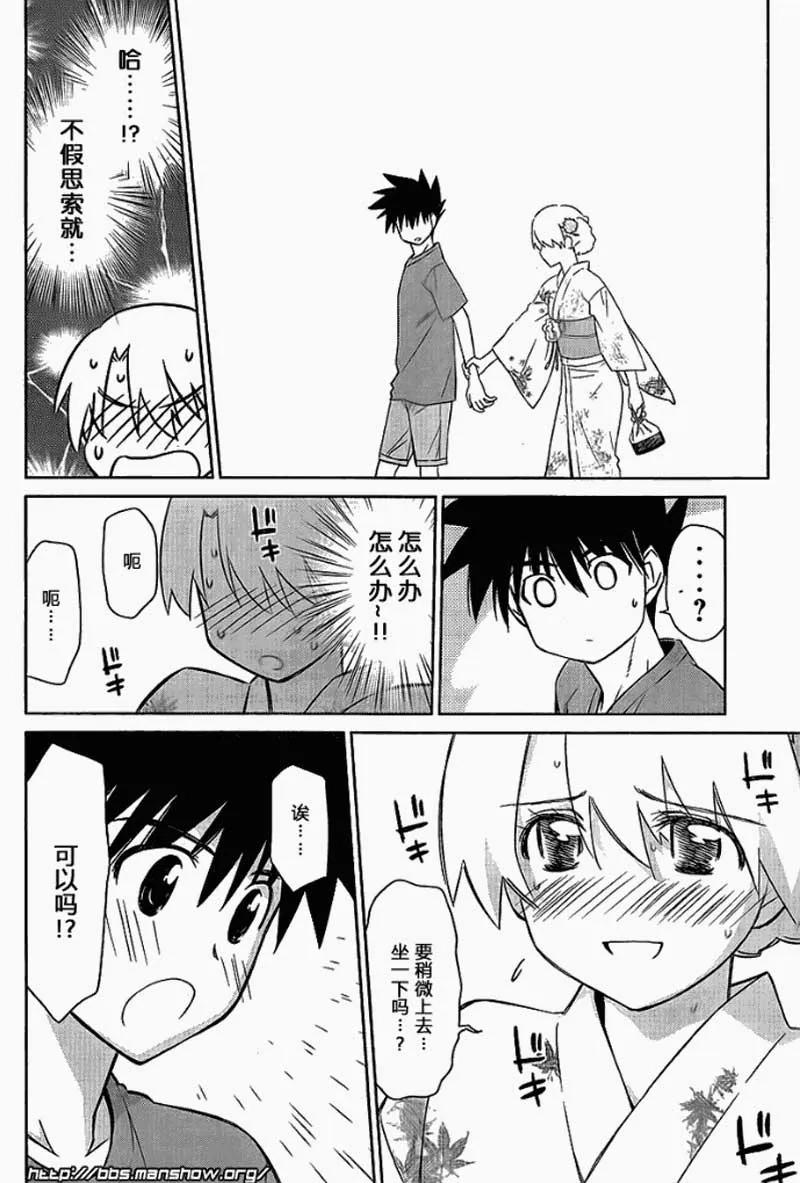 ch_53 第22页