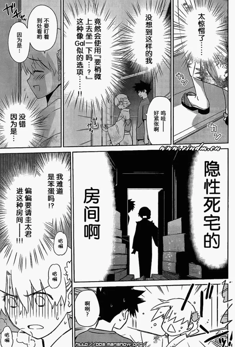 ch_53 第23页