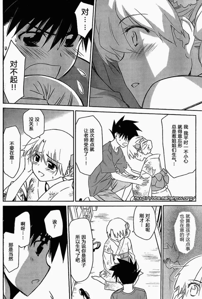 ch_53 第26页