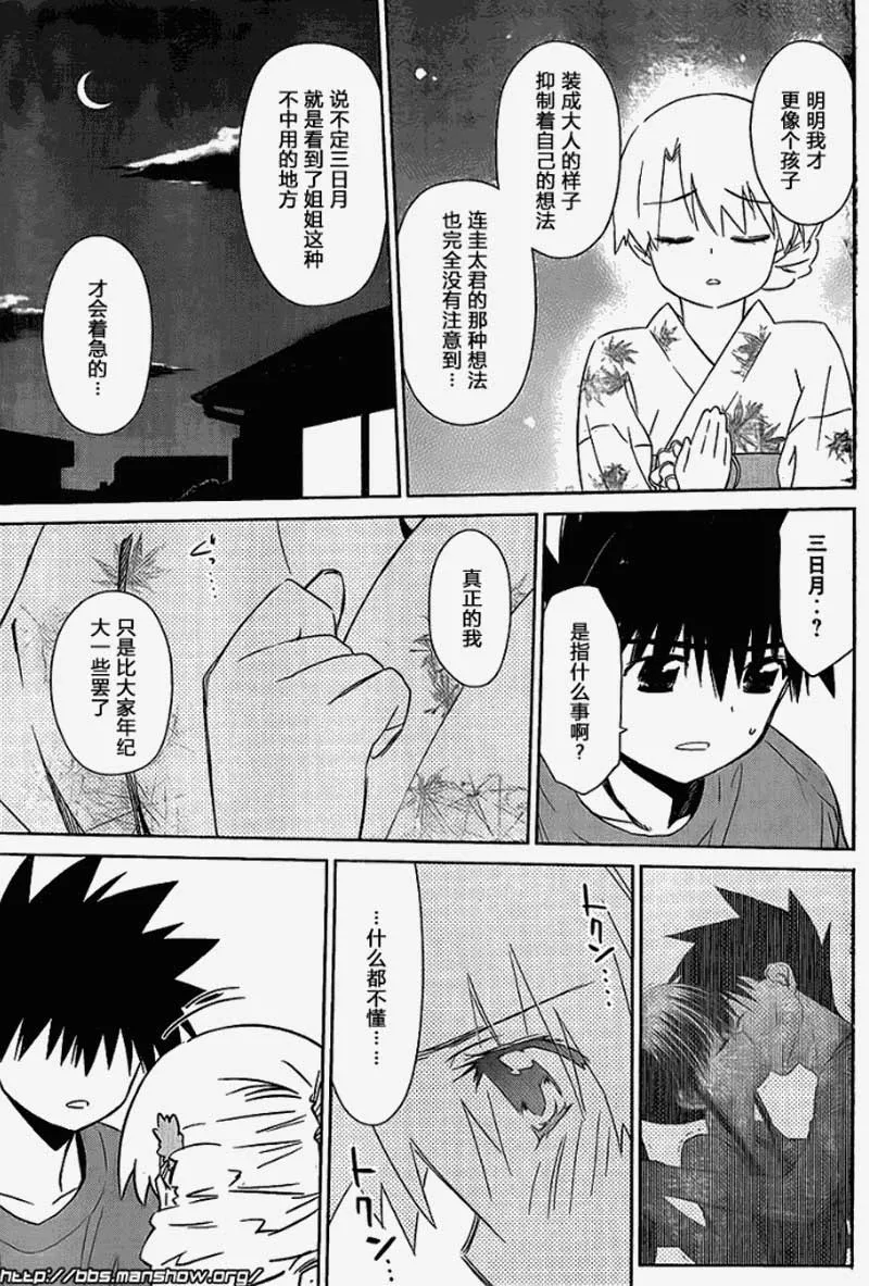 ch_53 第27页