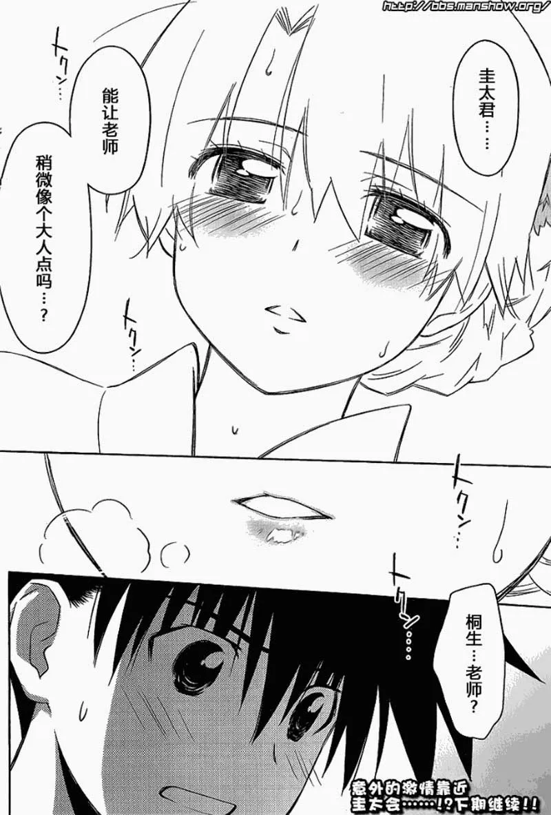 ch_53 第28页
