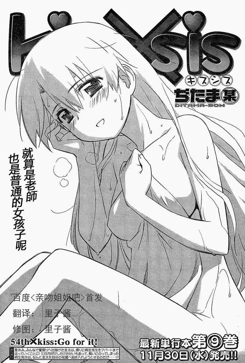 ch_54 第1页