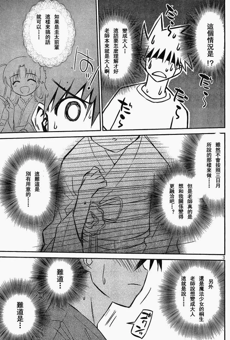 ch_54 第3页
