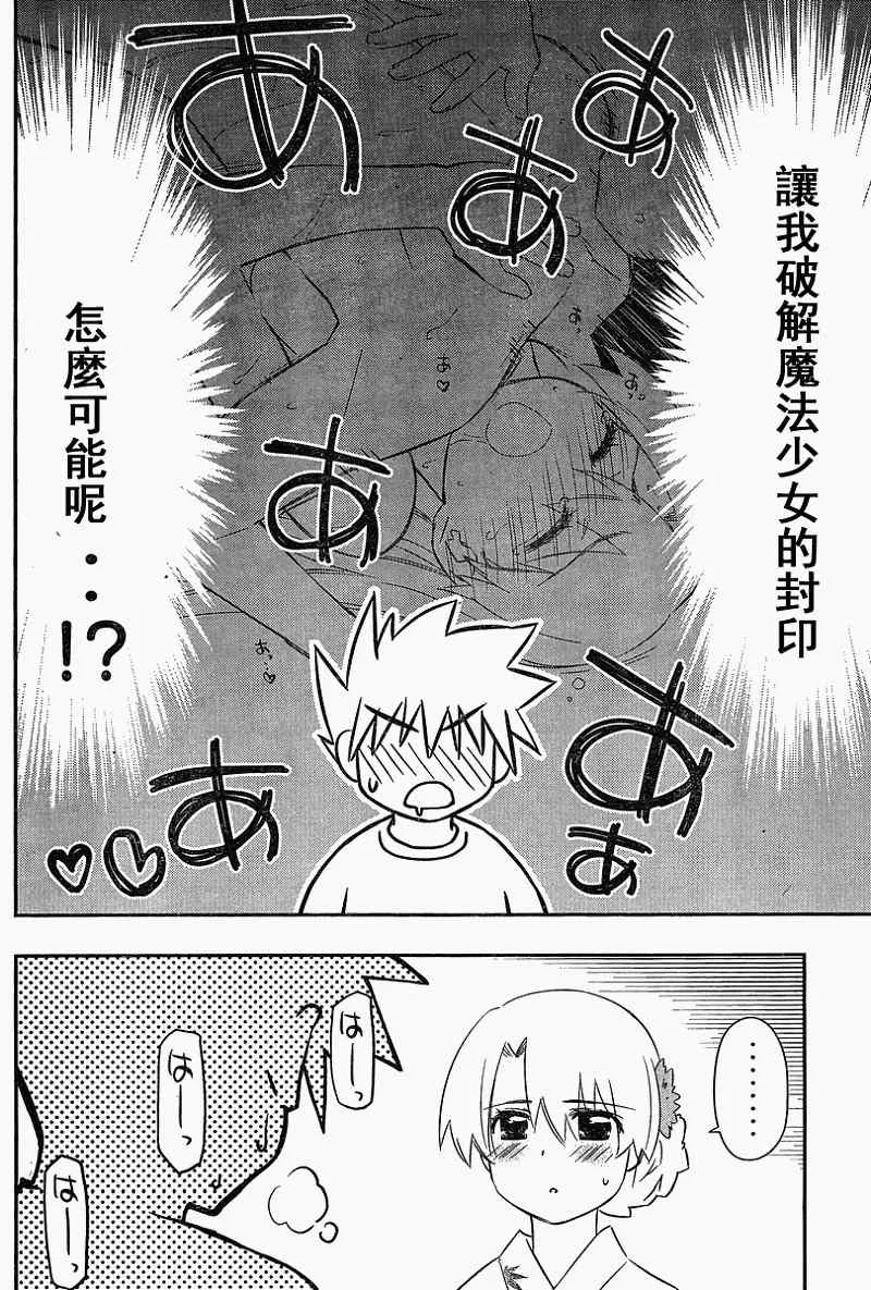 ch_54 第4页