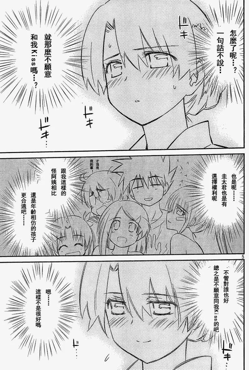 ch_54 第5页