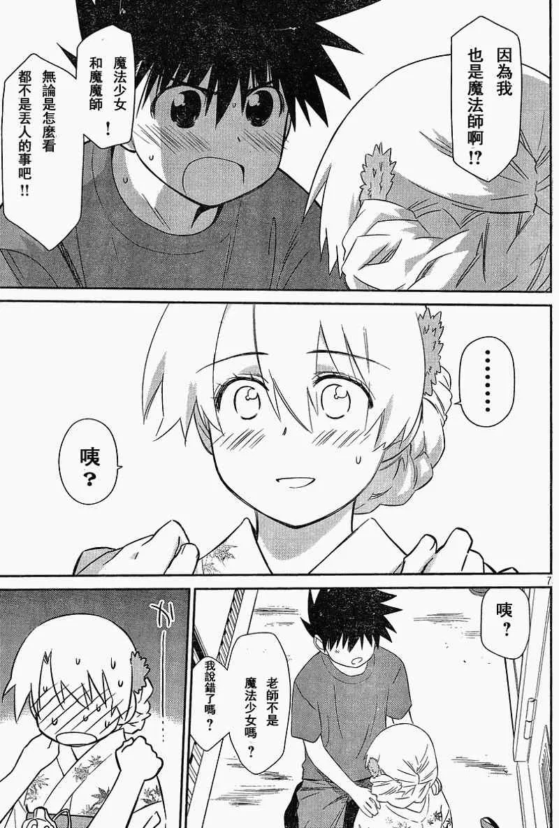 ch_54 第7页