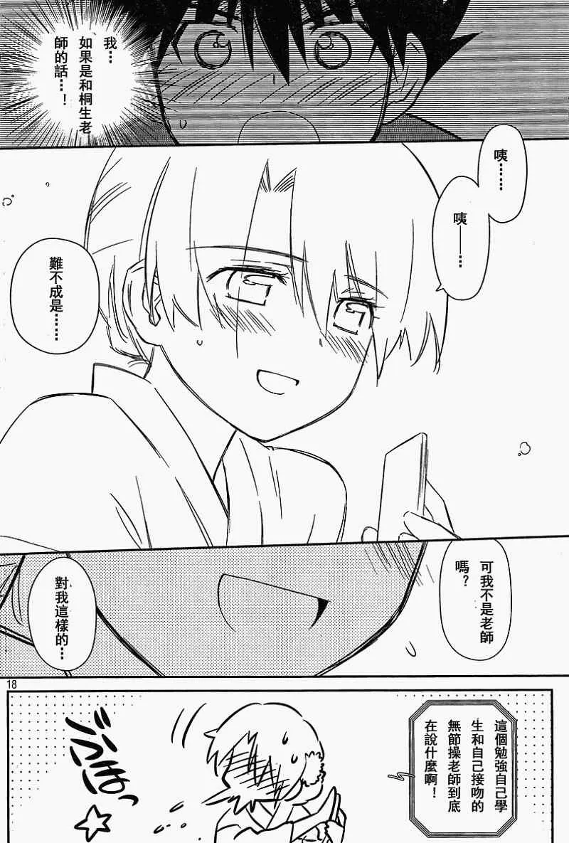 ch_54 第18页