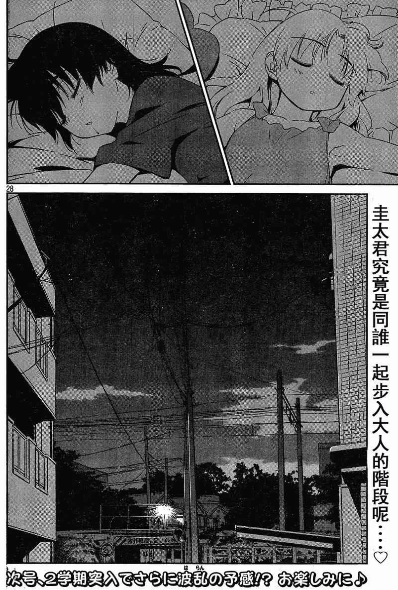 ch_54 第28页