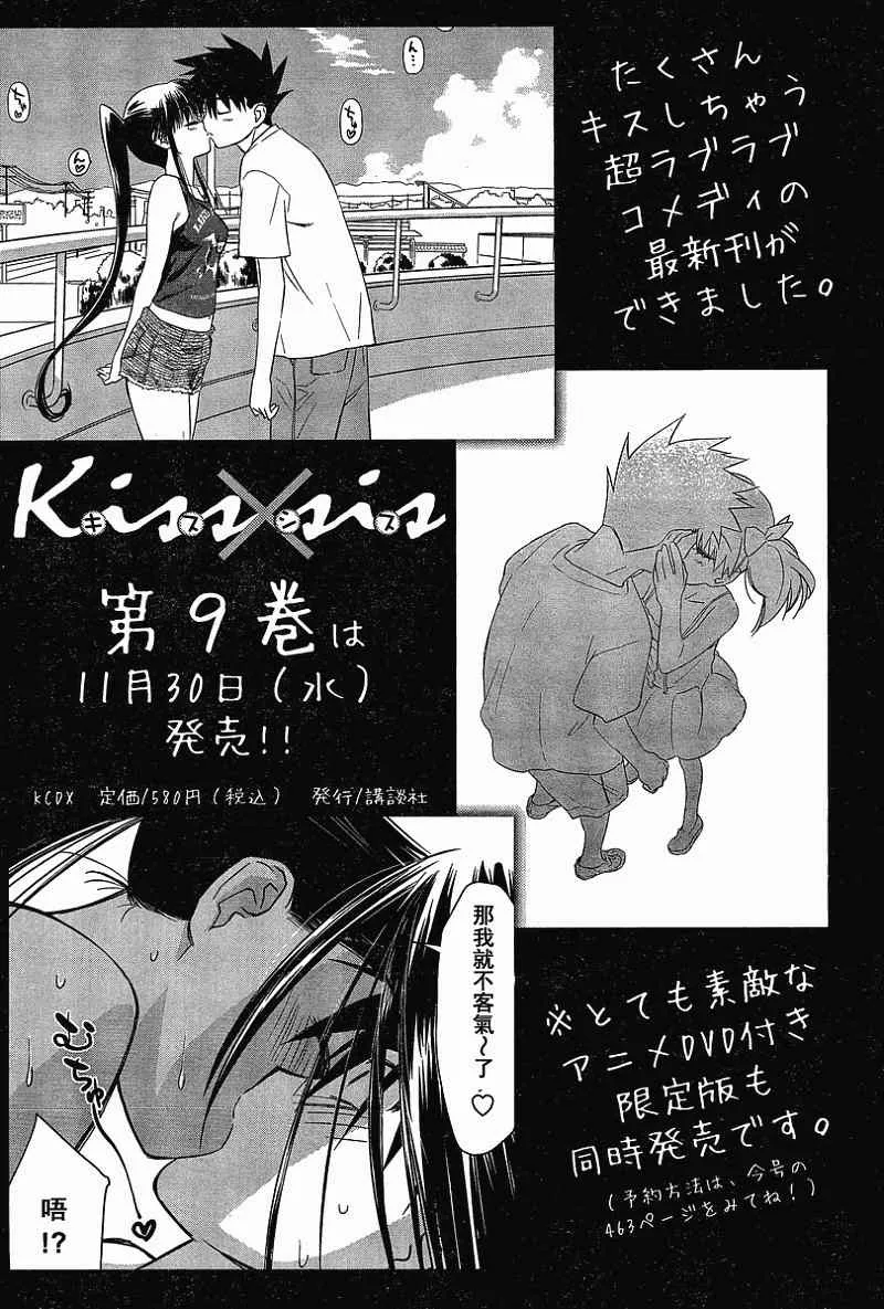 ch_54 第29页